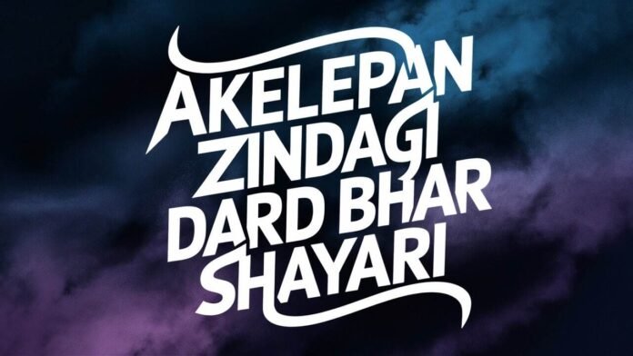 Akelepan Zindagi Dard Bhari Shayari